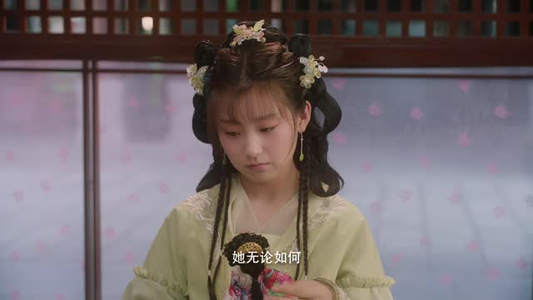 与君无间（20集）穿越短剧推荐