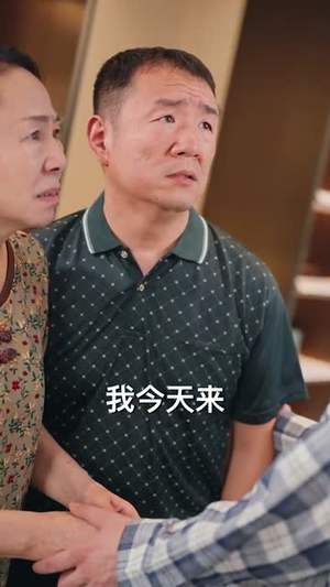 这偏心眼的家人不要也罢（90集）短剧推荐更新中