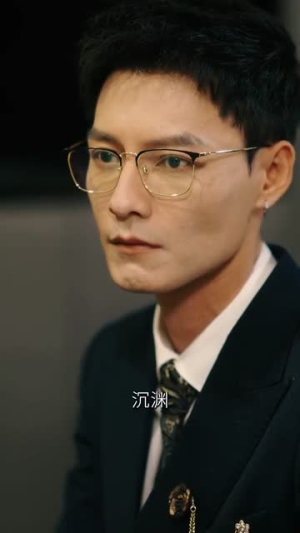 拥她入深渊（54集）经典回顾免费看