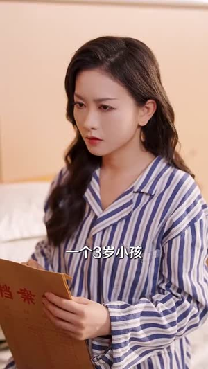 与他为邻（59集）独家资源免费看