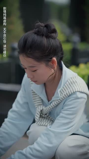 余温散尽（90集）好看的短剧
