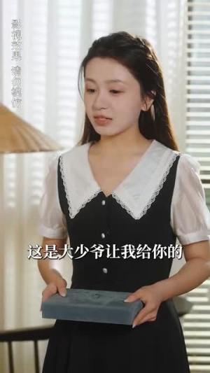 呦呦鹿鸣（100集）热门短剧抢先看