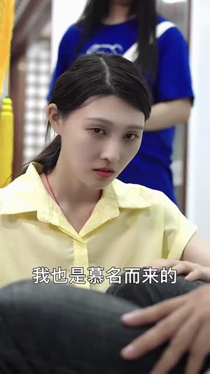 再说一次我爱你（76集）精彩短剧上线