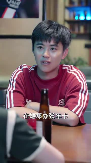一球定乾坤（80集）番茄短剧免费看