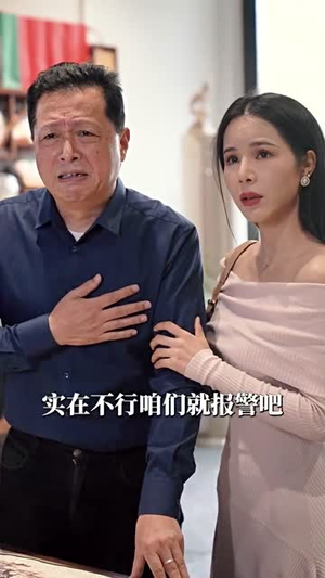 大医婿（40集）今日最火短剧