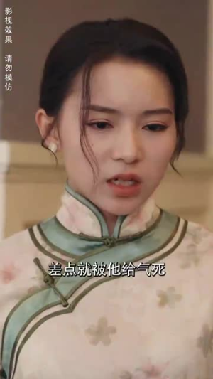 美人陷阱（80集）在线免费观影