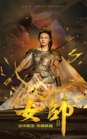 女帅（81集）精彩热门短剧