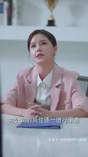 女王本色（81集）最火爆短剧