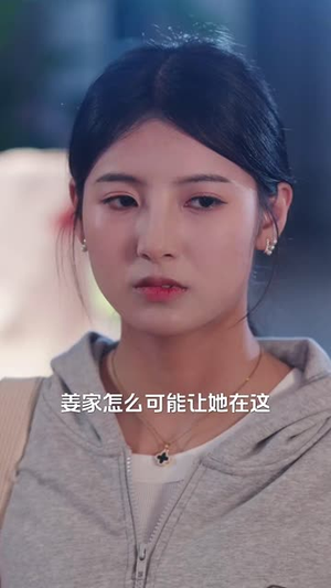 爱在离婚后（72集）最新短剧推荐