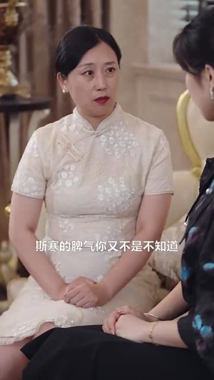 追妻（89集）小短剧抢先看