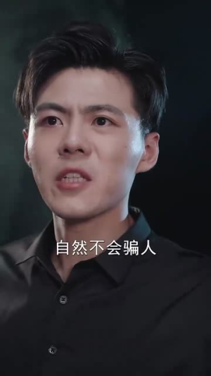 志在千里（30集）精彩连连免费看