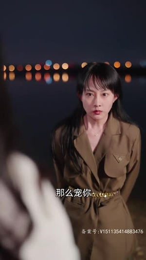 2.裴爷娇妻惹不得（94集）全集一网打尽