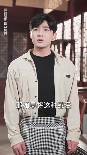 我的男友是王爷（80集）这短剧太好看了