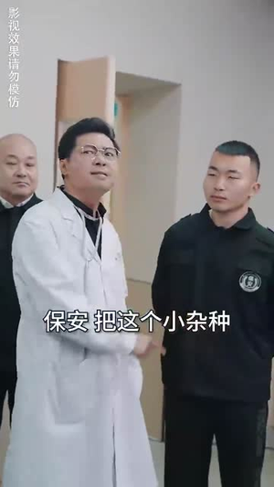 新版至尊战王（80集）穿越短剧推荐