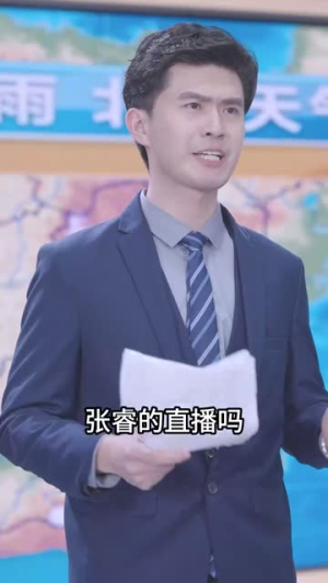 星球坠落（79集）夸克网盘在线看