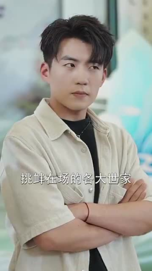 谪仙（90集）看过的人都说好