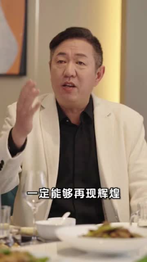 厨神归来（100集）全集我都看完了