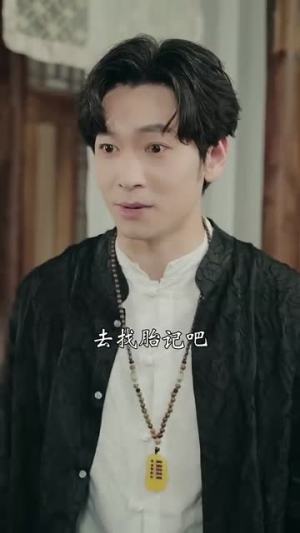 狂少出山（77集）百度在线观看