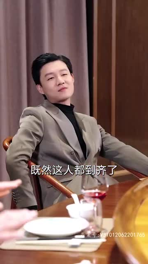 7.大富翁（36集）我真的爱了