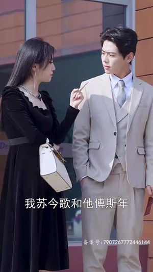 7.你是我的难忘时光（18集）短剧排行榜