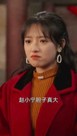 七零爱情，不顾全世界反对（81集）独家内容免费看