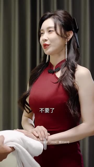 错爱（25集）红果短剧免费看