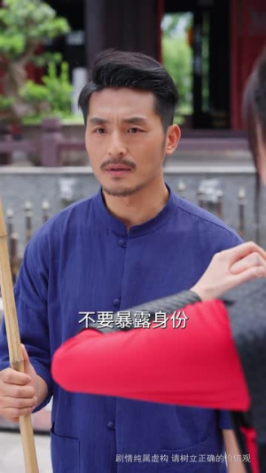 终身为父（67集）全季一次看完