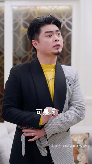 4.表白你不同意我变心你哭什么 89集上热门短剧