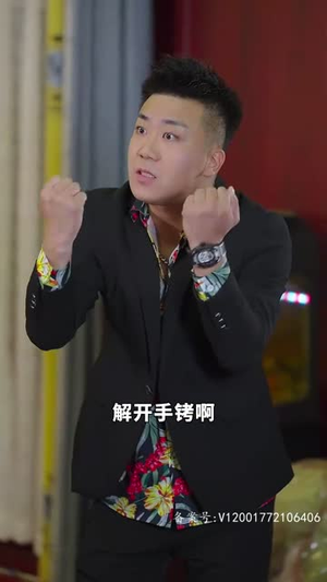 4.手握八百纵横四海（93集）热门短剧追不停