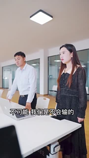 股王废婿（83集）最火短剧热播中