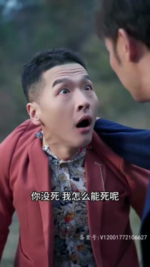 陈航除三害（80集）最新短剧抢先看