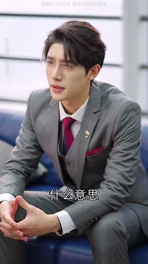 你好前夫哥（94集）全剧看到大结局