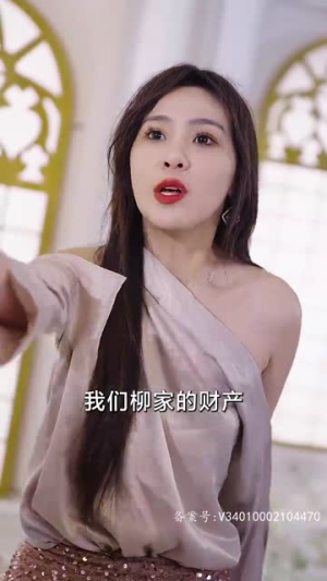 8.极品黄金眼（80集）流畅播放免费看