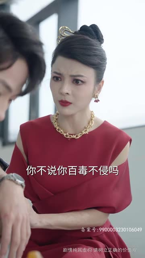 无敌是多么寂寞（75集）好看短剧分享