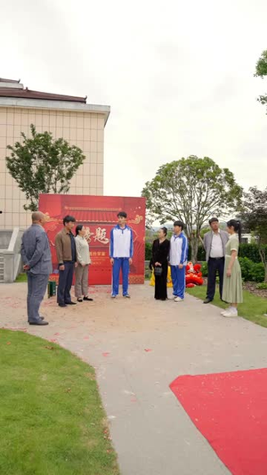 又是一年金榜题名时（67集）短剧热播中
