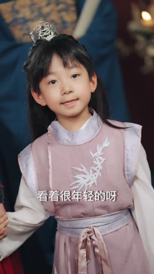 陛下，皇后又带崽搬敌人宝库去了（66集）免费短剧推荐