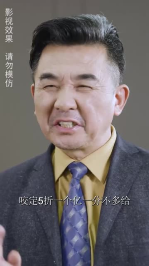 保安老公是大佬（64集）怎么看全集