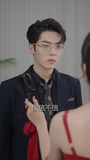 求婚告急（70集）热门短剧看不停