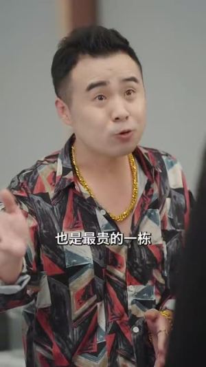 财阀家的继承者（75集）最新热播短剧