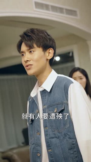 高手下山，退婚九个未婚妻（100集）观看软件