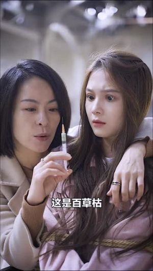 霍先生你老婆又跑了（51集）常回家看看短剧