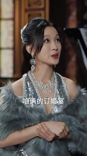 完蛋少帅夫人成替身了（39集）短剧片段分享