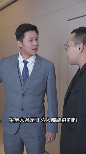黄金瞳：重生觉醒（98集）全集在线看