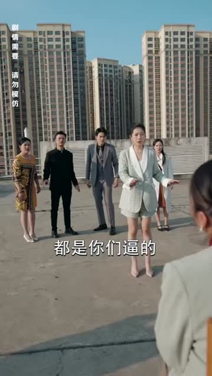 来自深山的凝望（长篇）高清画质免费看