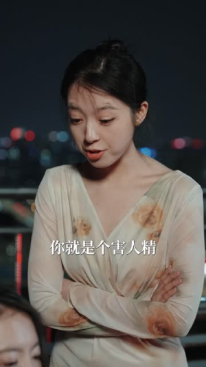 我的妈妈不好惹（80集）精彩短剧热播