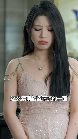 约定三章（60集）免费观看就是爽