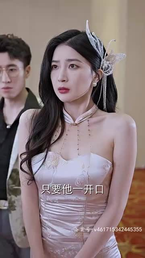穿书后我才不要娶女主（83集）在线看