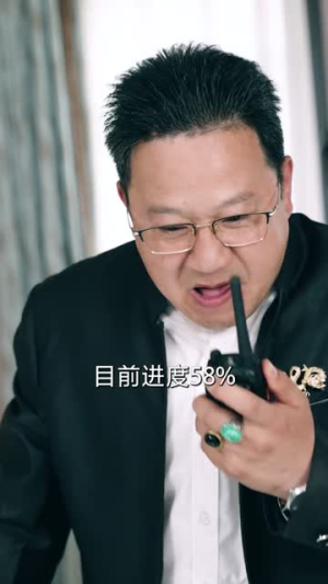 老炮出山（70集）短剧追不停