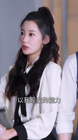 闪婚宠妻进行时全集免费看短剧