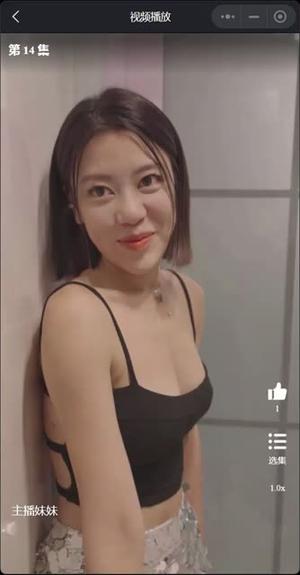 主播妹妹（长篇完整版）短剧推荐分享